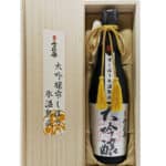 Sake Onlineshop Echigo-Sekkobai-Daiginjo-Shizuku-Shibori