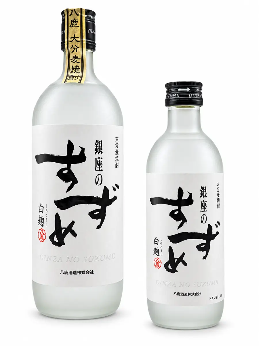Ginza no Suzume Shirokoji Weiß 🏆 South Kyushu Shochu Awards 2026