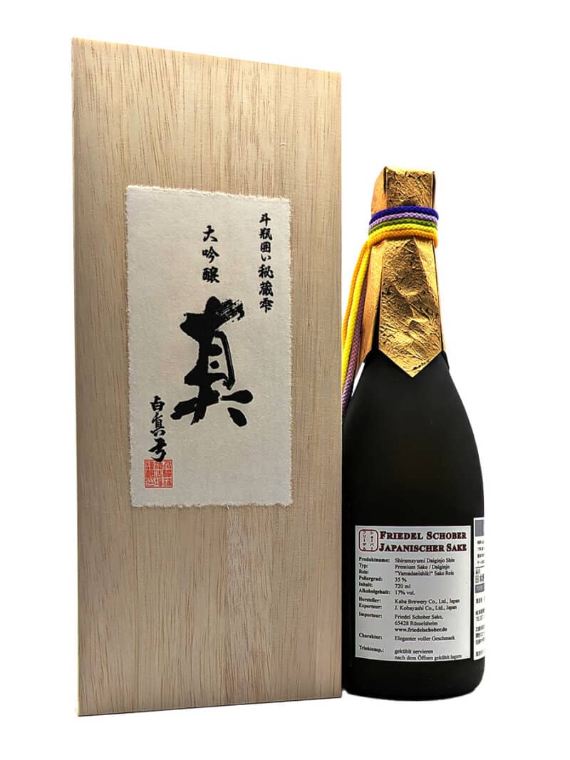 Shiramayumi-Daiginjo-Shin