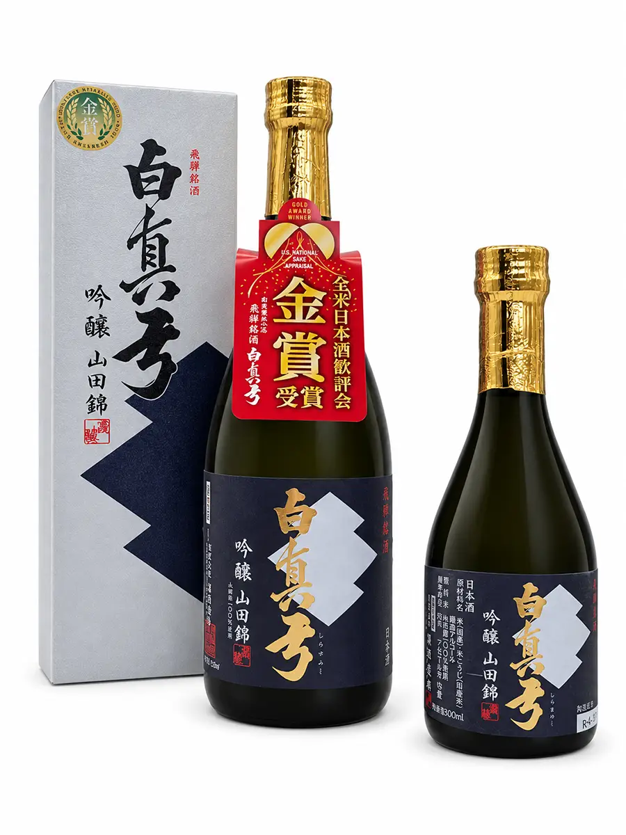 Shiramayumi-Ginjo-Yamadanishika-Friedel Schober