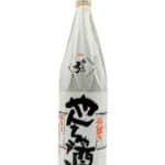 Sake Onlineshop Shiramayumi-Hida-no-Yanchasake-Honjozo